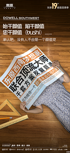 橙子BULI采集到精工 工艺