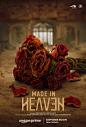 made_in_heaven_xxlg