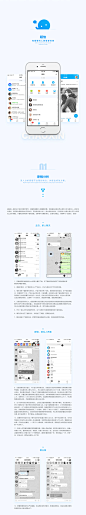 超信-Redesign