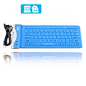 笔记本台式电脑USB键盘 折叠硅胶软键盘 静音防水无声 84有线键盘-tmall.com天猫