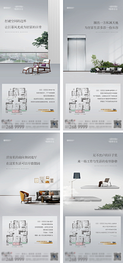 bU0YI1zb采集到早安海报