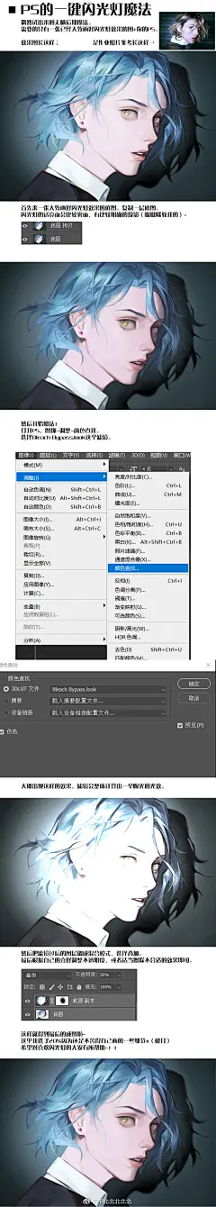 @千北北北北北 的个人主页 - 微博