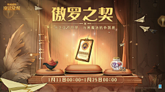 小简的漫游日记采集到Y-游戏(哈利波特魔法觉醒)