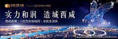 议文采集到户外