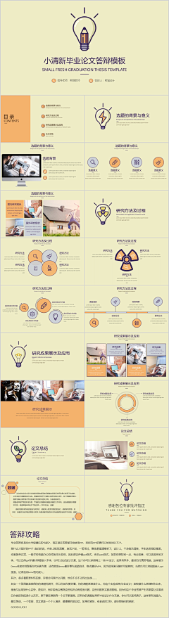 C码0101采集到几何形状构图