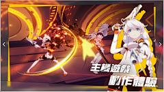 峰兄大魔王采集到banner