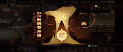 秋刀鱼222采集到采集