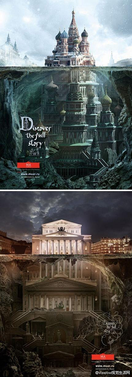 莫斯科国家建筑博物馆广告活动的一部分，S...