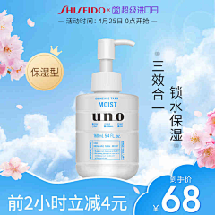 H4nako采集到☁️风格-化妆品&美妆