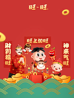 容冉采集到品牌