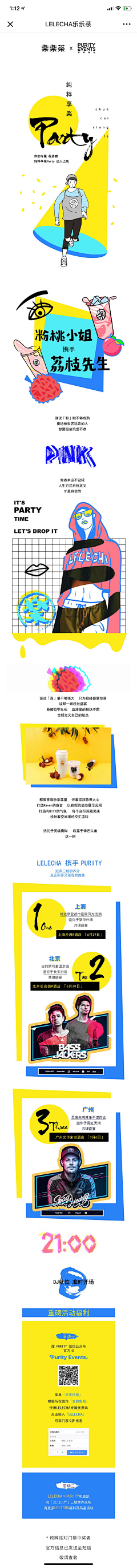痞紫敏采集到平面-杂志