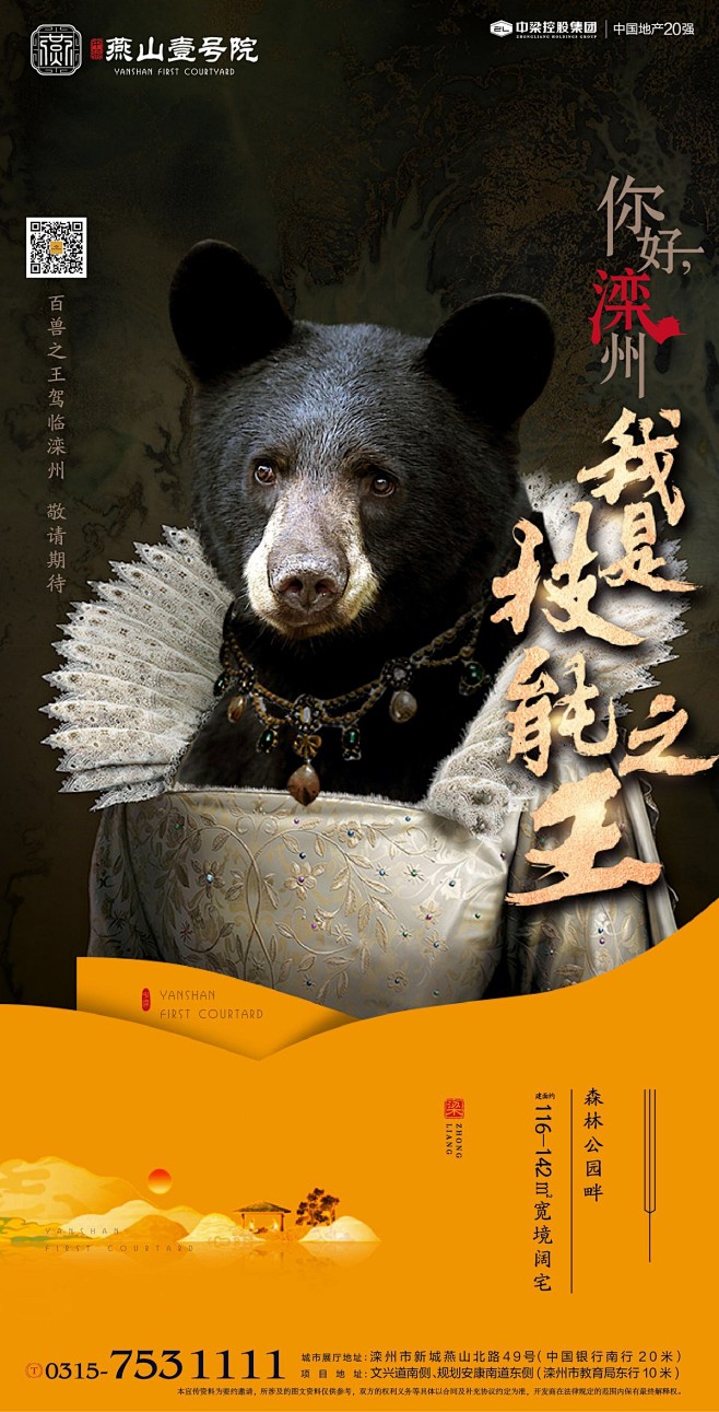 系列稿