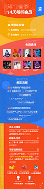 虾米音乐×天猫精灵