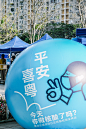 #平安喜粤# 今天，你当了喜茶“小队长”了么

3月31日-4月4日，保利文化广场检测点将会发放核酸贴纸、小队长限定手环、抗疫小扇子，数量有限，送完即止。

疫情当下，做核酸进入了我们的日常生活。喜茶与深圳市南山区粤海街道海珠社区合作，打造了一个温暖的核酸检测点，希望把“平安喜粤”的 ​​​​...展开全文c