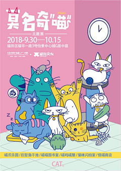Shane010采集到活动现场