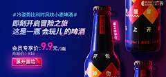 路泽熙Y采集到banner