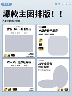 啊呦喂~~~采集到氛围 活动图