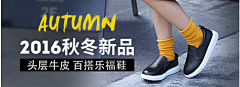奇奇怪怪的qiu采集到钻展