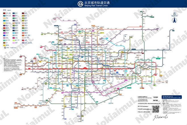 北京地铁规划图