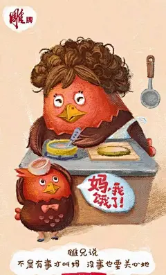 母亲节品牌借势海报集合！看到哪幅时你哭了？