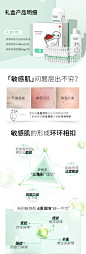 【双11抢先加购】润百颜屏障调理积雪草大白系列礼盒华熙生物-tmall.com天猫