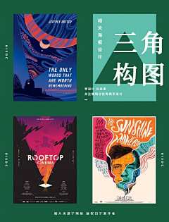 雅_琪采集到构图