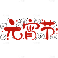 小可爱00采集到L-logo 字体设计