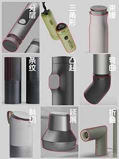 我是昏君采集到C CMF 