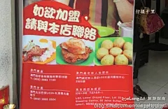 吃货们口口相传的大利来记猪扒包： 澳门大利来记探访记——澳门17, 行摄千里旅游攻略