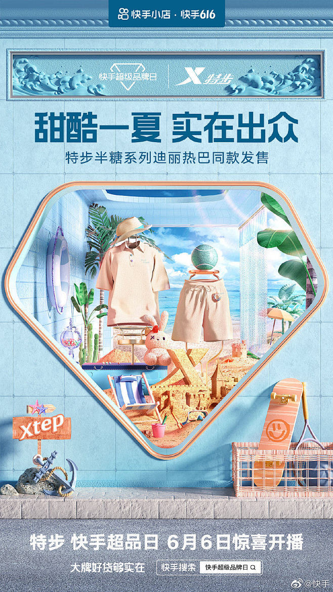 品牌视觉-品牌传达-品牌融入-@kays...