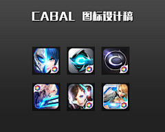 神出鬼没的喵采集到个人作品-CABAL 界面设计