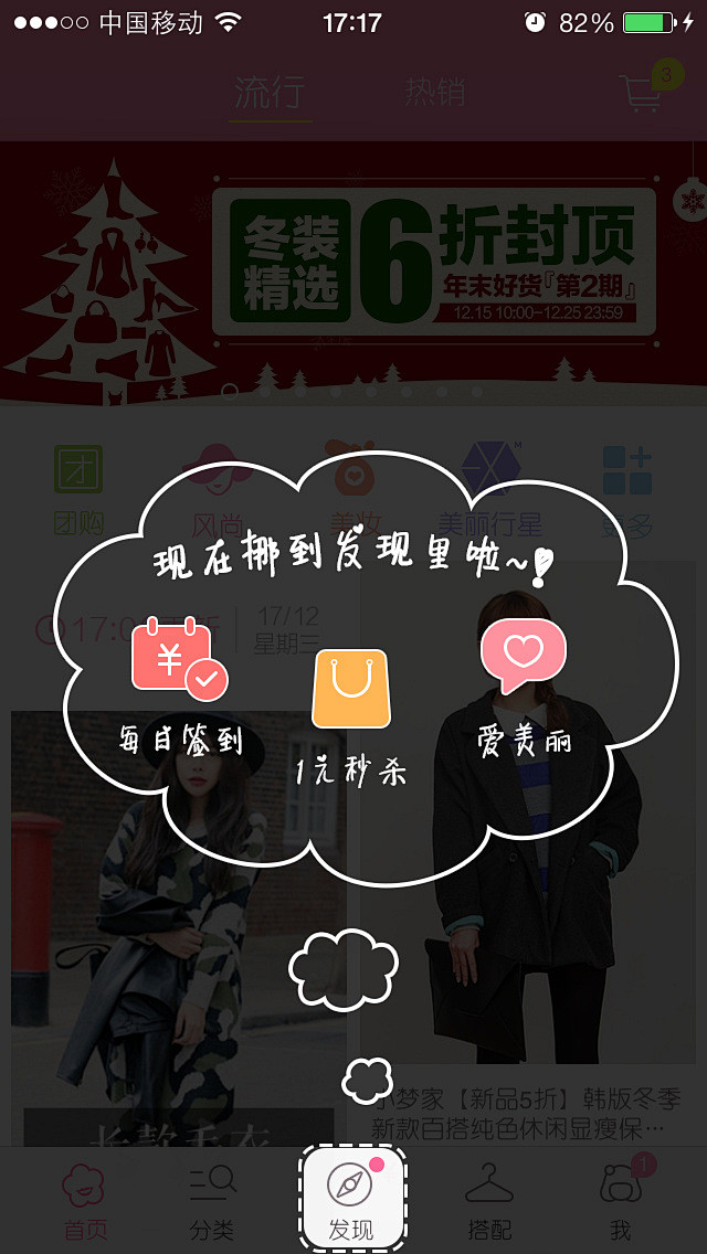 专辑|APP 弹窗 弹出 丨扫码打包 -...