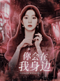 人物cr SUIE  底图cr许又言（祀苳定制）