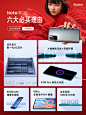 微博 – 随时随地发现新鲜事