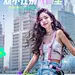 @广州美莱医学美容 的个人主页 - 微博