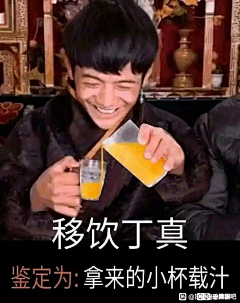 THE_Follower_Of_CPC采集到理塘の王·丁真