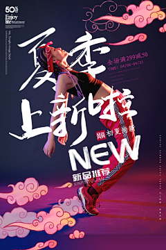 zaza杂杂采集到人物