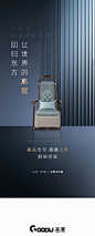 百川-高度系列