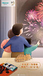 元旦海报借势灵感，你好2020！ : 2019马上就要过去了年头立下的flag都完成了吗？2019你最遗憾的事是什么？不管怎么样，2019即将过去