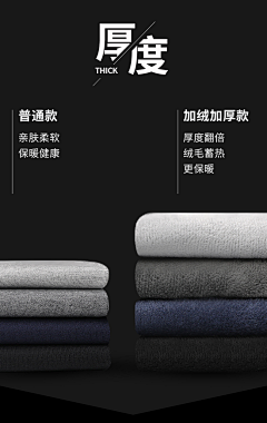 三月星河amp;人间理想采集到面料图