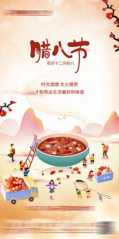 罗宗余采集到2021/02/04【源文件design006.com】
