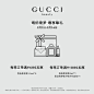 【官方正品】GUCCI古驰倾色星选礼盒 三支装口红礼物 25 505-tmall.com天猫