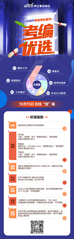 独辟“茜静”采集到详情页