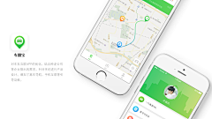 這男人很冬天采集到作品