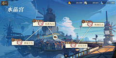 暗离采集到G_界面_关卡