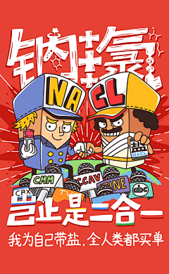 Yutilidie采集到MBE