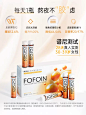 FOFOIN肤如云胶原蛋白肽6000mg小分子肽口服液蛋白F2玫瑰风味饮品-tmall.com天猫
