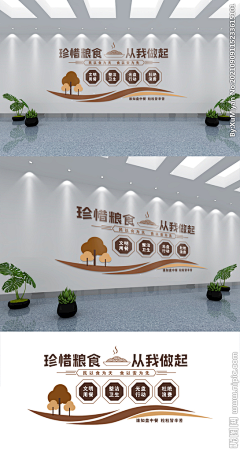 ieSircY6采集到待归类采集