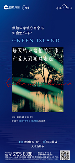zy采集到深业