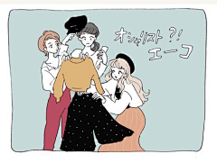 南国帝企鹅采集到换装
